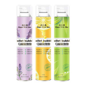 希以喜马桶泡泡防溅水神器慕斯泡沫厕所