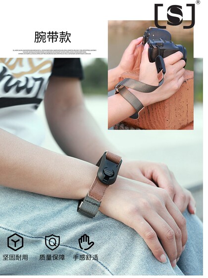 Jishujia strap quick release diagonal adjustable