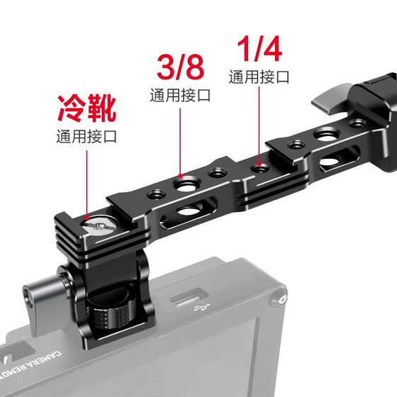 Adjustable external expansion monitor stand