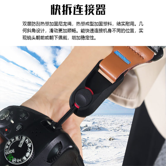 Universal camera strap quick release adjustable halter compatible with PD