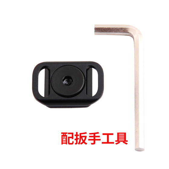 Jishujia Camera Strap Bottom Plate Quick Installation and Disassembly