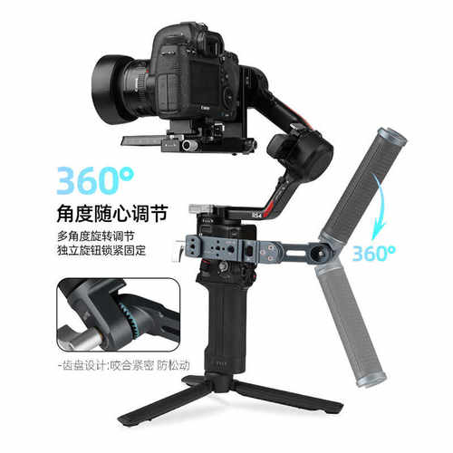 适用如影RS4提壶手柄大疆稳定器RS3 RS2RSC2云台手持快装拓展配件 - 图1