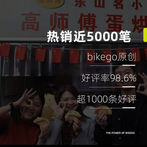 bikego乐山一日游3-6人小团乐山大佛游船美食探寻成都往返 - 图3
