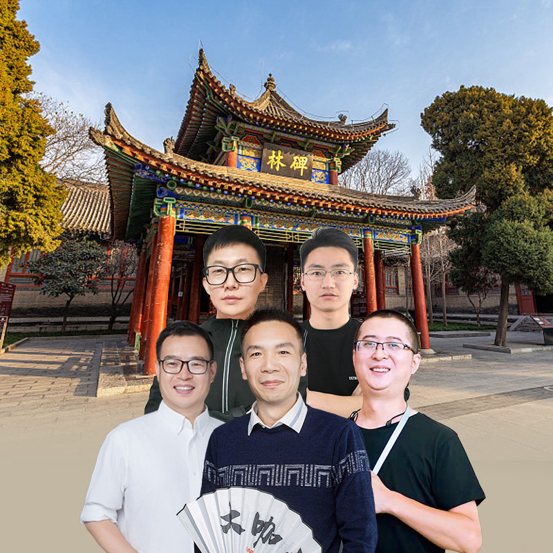 bikego&大咖说西安碑林博物馆含门票一日游3.5小时15人小团