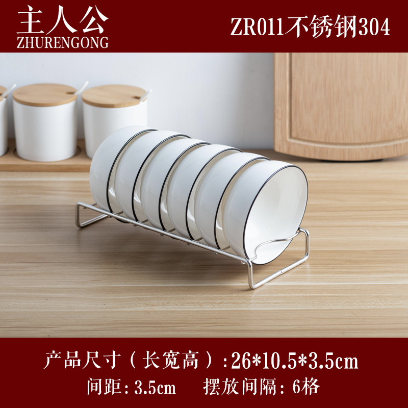 集成灶内置配件304不锈钢放碗碗架消毒柜内筷盒勺子收纳置物架,淘宝优惠券,粉丝福利购,淘宝优惠卷