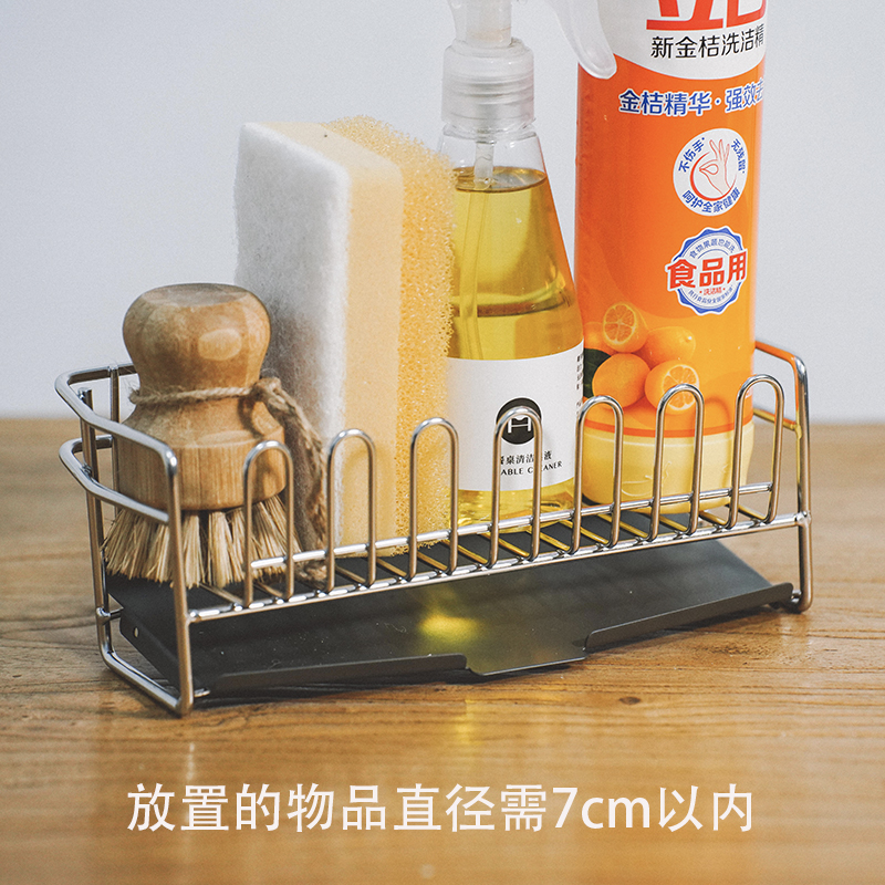 304不锈钢厨房清洁用品收纳架海绵沥水晾晒架水槽边窄小置物架 - 图2