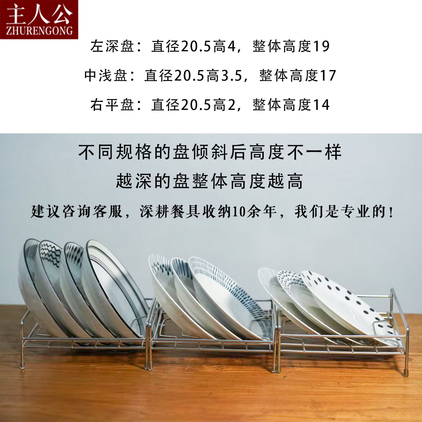 厨房低抽屉内置盘子收纳架集成灶内置盘架斜放盘子菜碟架正品304,淘宝优惠券,粉丝福利购,淘宝优惠卷