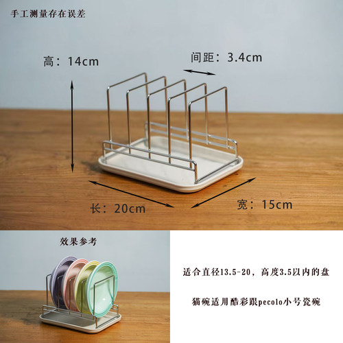 多款猫碗专用沥水架酷彩陶瓷猫碗BD飞碟猫咪水碗304不锈钢防锈 - 图1