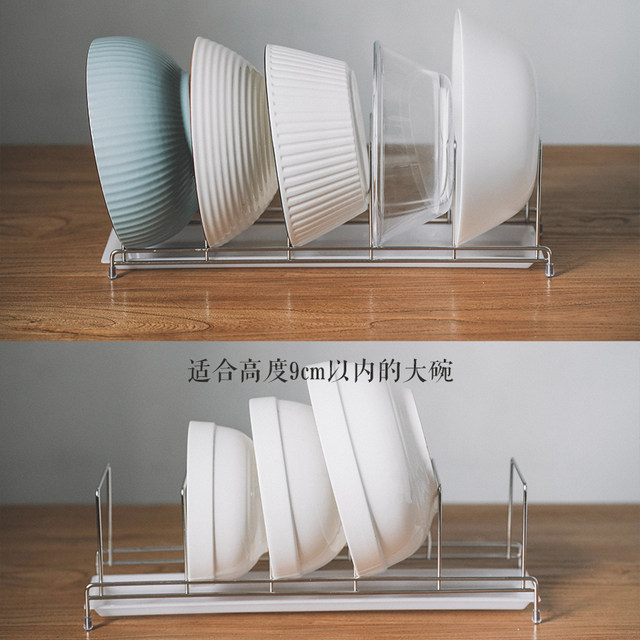 Suitable for six, seven or eight inch drain bowl rack