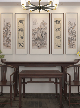 十兰新中式手绘山水中堂五联画