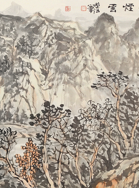 名家手绘湘楚山水国画横幅孤品