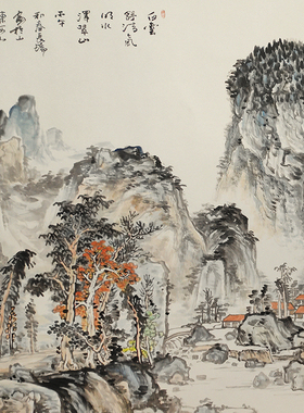 孤品名家手绘山水国画横幅挂画