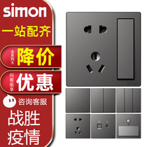 Simone switch socket panel M3 fluorescent grey 86 type wall five holes USB with switch off home with dark fit E6 K3