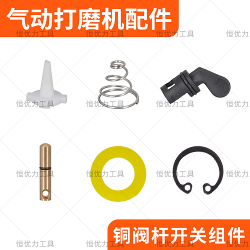 pnlma5寸打磨机叶片配件气动抛光机维修拆卸扳手打磨机转子轴承座 - 图1