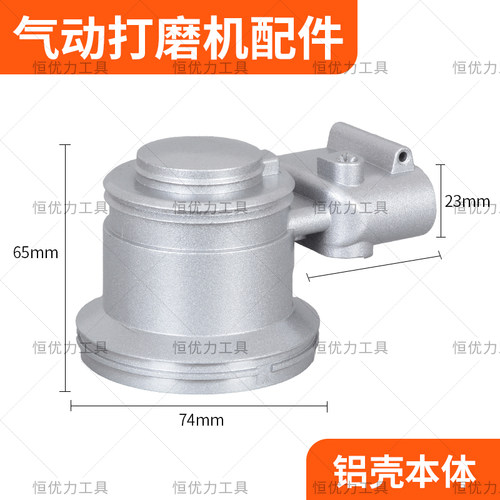 pnlma5寸打磨机叶片配件气动抛光机维修拆卸扳手打磨机转子轴承座 - 图2