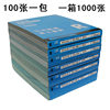 Fujistar quality dry sanding paper is not easy to use and will be returned