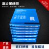 Fujistar quality dry sanding paper is not easy to use and will be returned