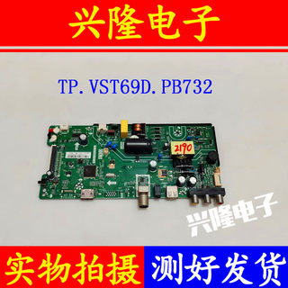 Motherboard tp.vst69d.pb732 screen 2066yt konka led32f1000 32e330c pioneer 32b170