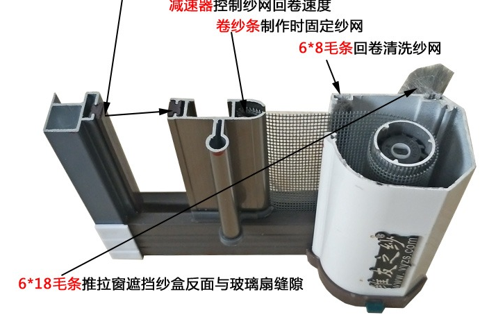 卷筒式隐形纱窗配件推拉式伸缩沙窗塑料件防风扣纱网磁性纱窗维修 - 图1