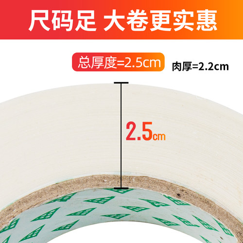 淘宝警示语胶带快递打包封箱包装胶布批发4.4cm宽整箱42卷包邮 - 图0