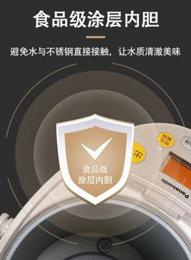 松下电热水瓶EF5000保温除氯5L