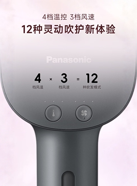 松下新品花芯2.0高速吹护机NW61
