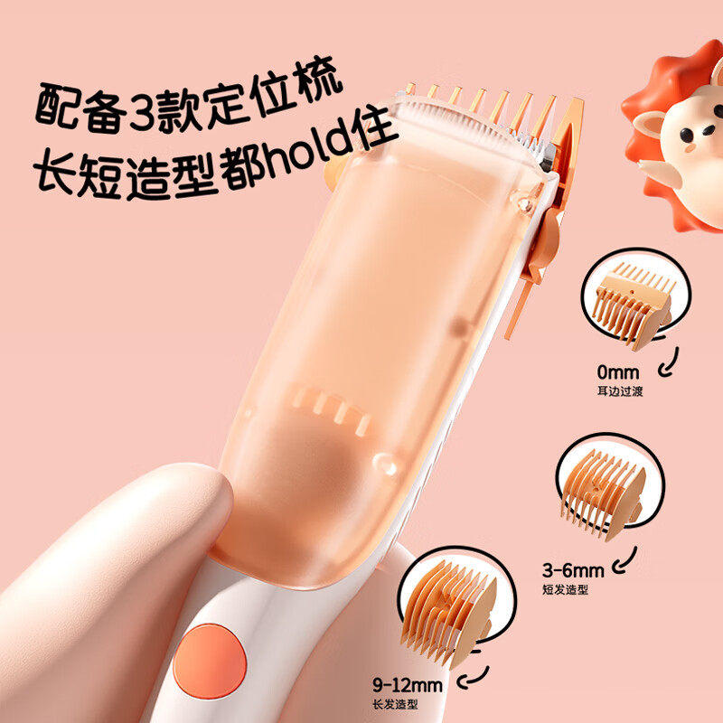 松下婴儿理发器家用宝宝儿童剪发神器自动吸发剃发器电推子PGF21,淘宝优惠券,粉丝福利购,淘宝优惠卷