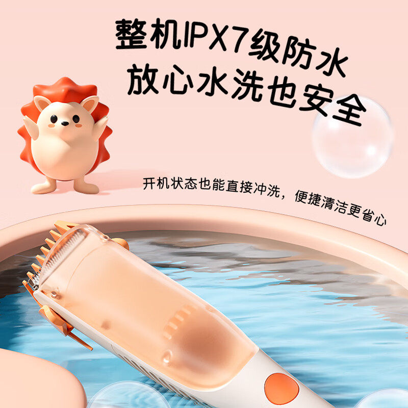 松下婴儿理发器家用宝宝儿童剪发神器自动吸发剃发器电推子PGF21,淘宝优惠券,粉丝福利购,淘宝优惠卷