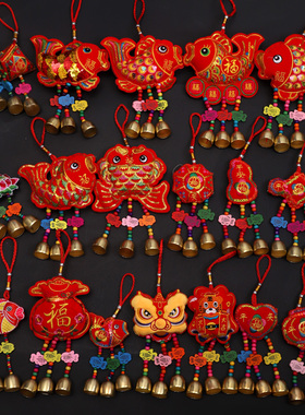 中国结挂件铃铛装饰小号四季吉祥