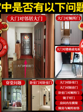 中国结挂件五帝钱门对门吉祥结