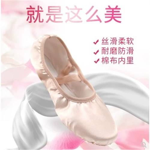 Атласная обувь обувь женская балетная ботин