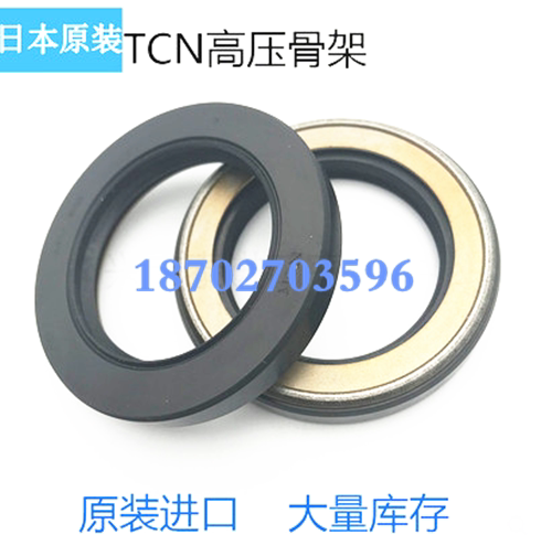 NOK原装进口骨架油封AP1260G AP1415E TBNY25.4*38.08*8 AP1260E - 图1