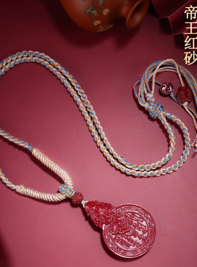 批发天然高含量朱砂山鬼花钱貔貅男女吊坠道家八卦本命年毛衣项链