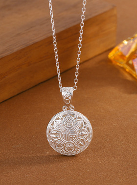 S990纯银多福平安锁项链轻奢复古国风潮吊坠送女朋友送宝宝礼物