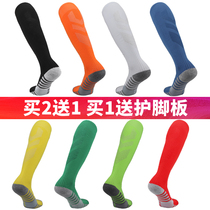 Professional Breathable Children Football Socks Over Knee Long Cylinder Breathable Men And Women Training Socks Towel Bottom Non-slip Suction SWEAT WHEEL SLIDE SOCKS