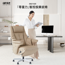 Yongyi Boss Chair Touch Screen massage genuine leather Lying Large Class Chair Business Office Chair Book Room Long Sitting Comfort Computer Chair