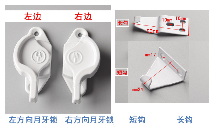 塑钢门窗月牙锁铝合金锁推拉门窗户锁平移门钩锁扣防盗推拉门配件