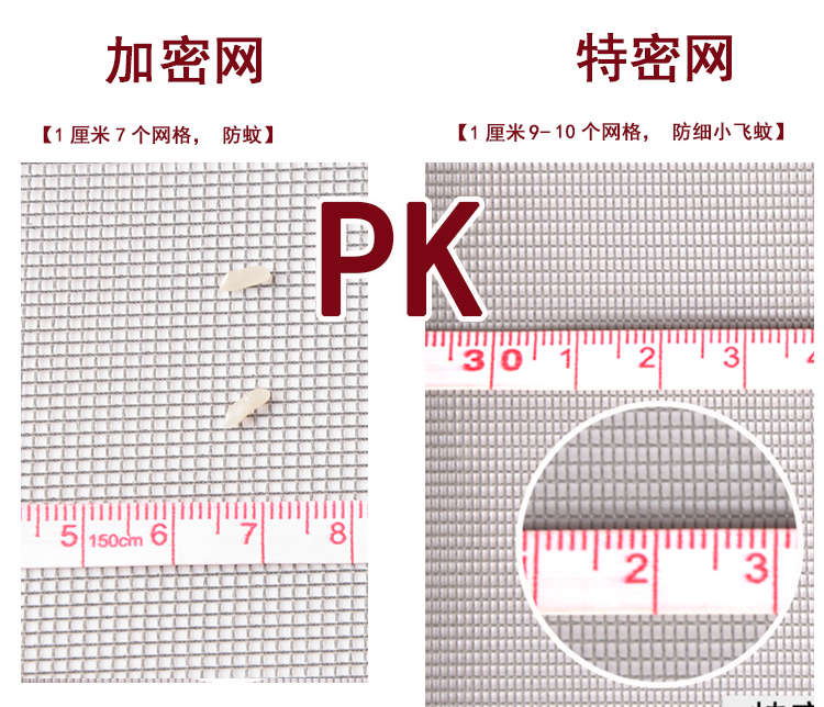 定制家用纱窗纱网窗户磁铁门帘简易自装魔术贴自粘网纱防蚊沙窗帘-图1