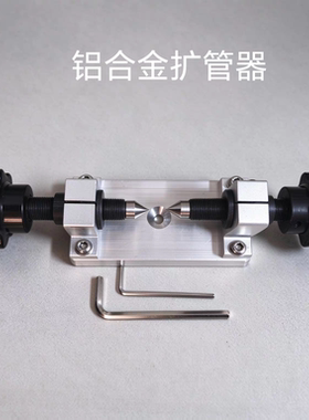 香珠牌手串镶嵌铜管孔洞不再磨损