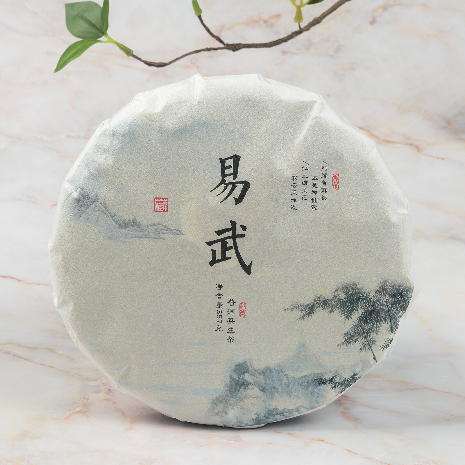 云南普洱茶生普洱茶易武普洱茶七子饼古六大茶山老普洱饼茶357克