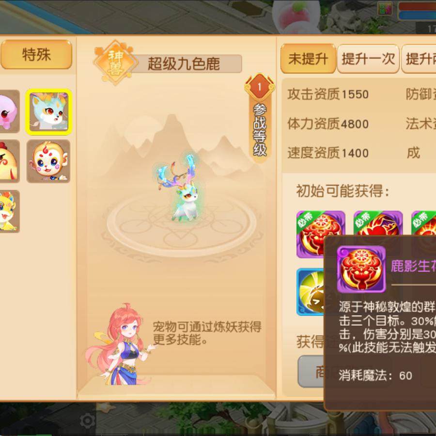 gm总后台梦幻手游西游无限仙玉金币可定制联网仿官长久耐玩非单机