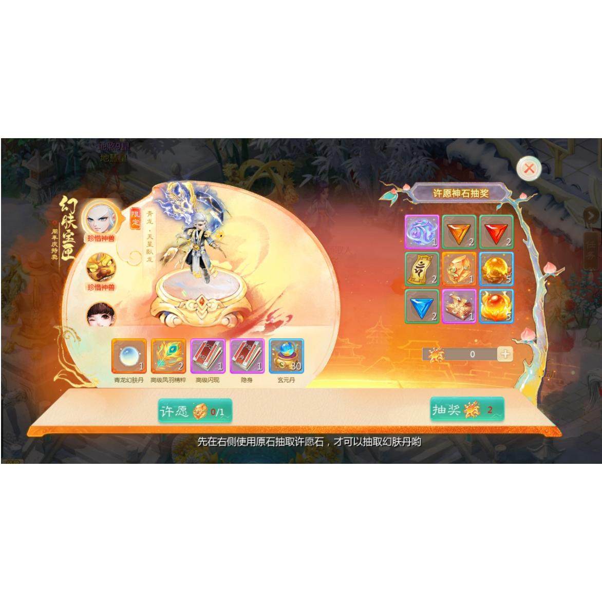 大话手游缥缈西游gm后台定制版无限仙玉元宝回合制梦幻安卓联网