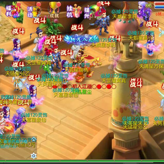 仿官梦幻手游西游爽服中变福利满满无限仙玉资源安卓上线领豪礼gm