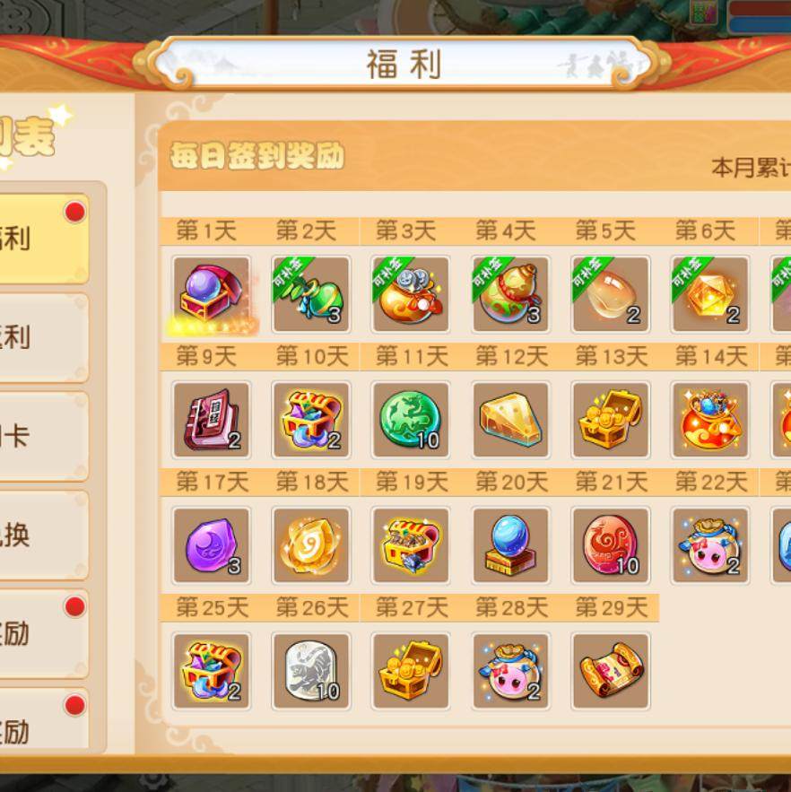 gm总后台梦幻手游西游无限仙玉金币可定制联网仿官长久耐玩非单机