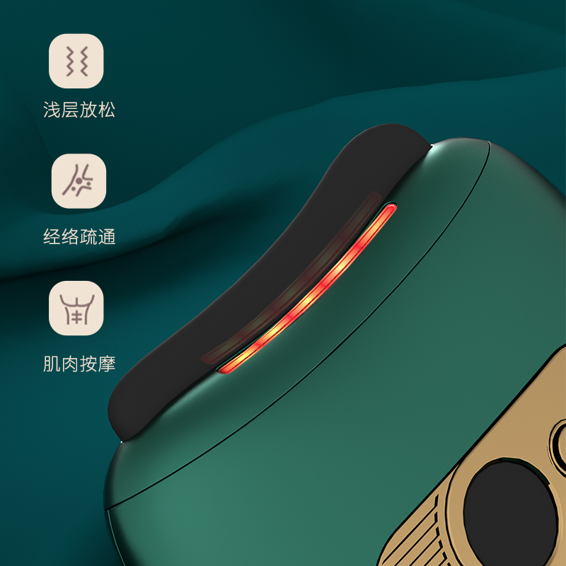 正品泗滨砭石智能刮痧板电动美容仪 希楠按摩刮疗片/板