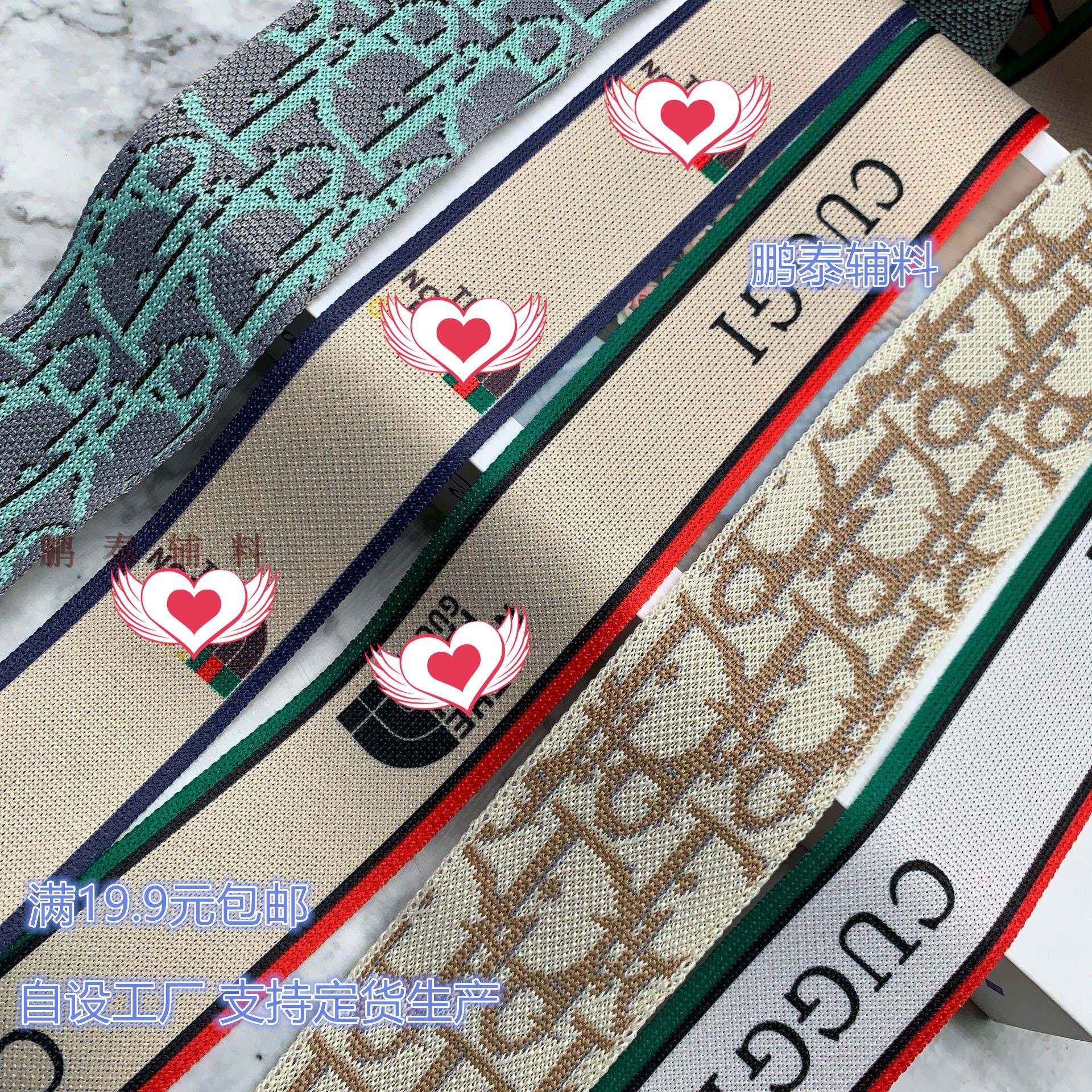 包邮针织带提花织带 服装辅料装饰带彩带DIY布条配饰柔软裤侧边条,淘宝优惠券,粉丝福利购,淘宝优惠卷