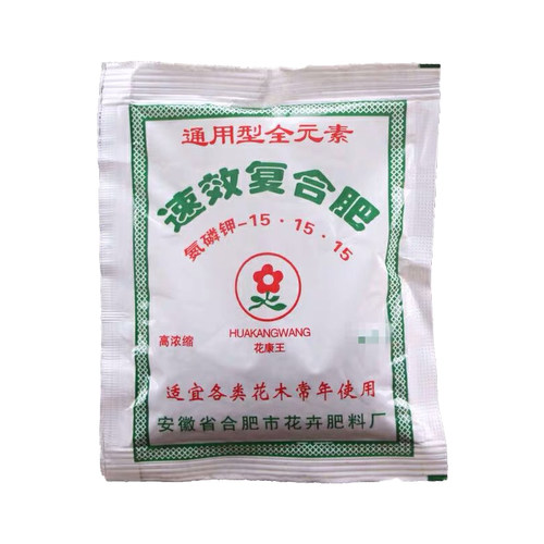 有机复合肥花卉盆栽绿植园艺用品小喷壶种植工具包三件套营养液 - 图0