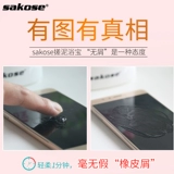 Отшелушивающая грязь для ванн, универсальный детский скраб подходит для мужчин и женщин для всего тела