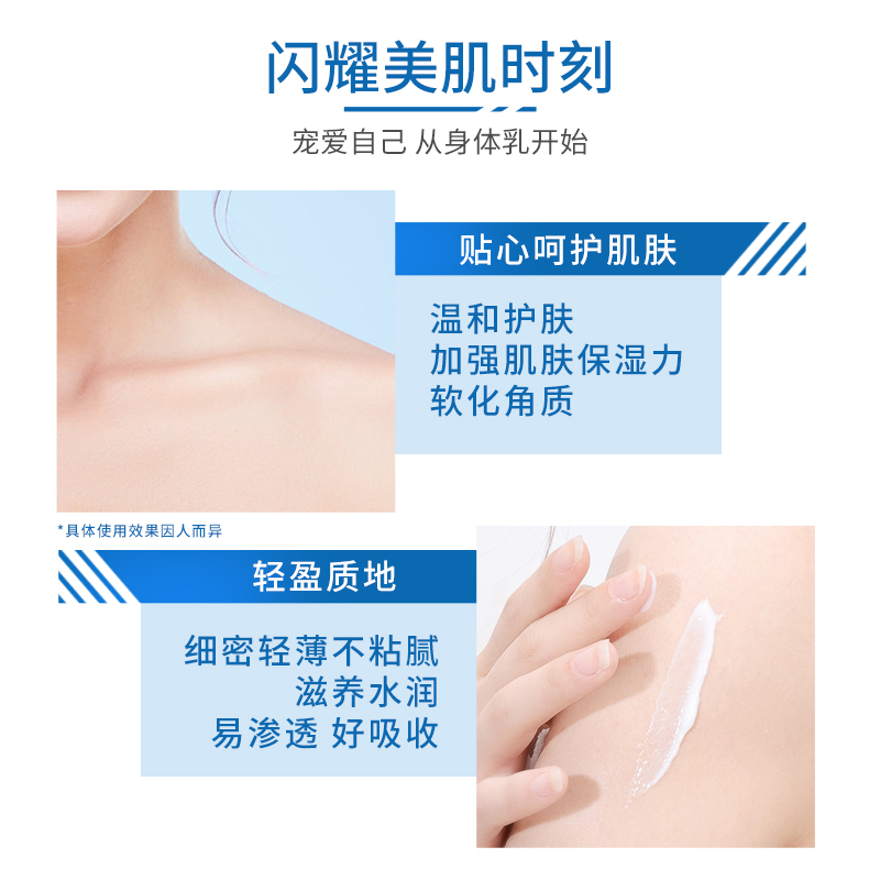 sakose旗舰店sakose凡士林果酸身体乳精华肌肤补水滋润秋冬男士女润肤露500ml2