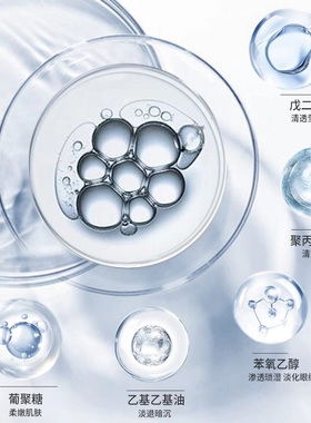 sakose蜂胶滋润紧致眼霜